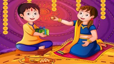 Bhai Dooj 2023:14 व 15 नवंबर कब मनाया जाएगा भाईदूज पर्व,जानें शुभ मुहूर्त और पूजा विधि